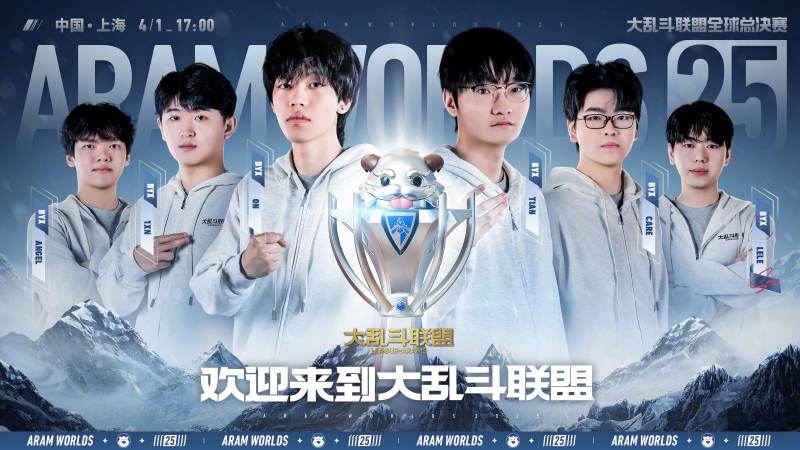 和平精英PEL赛程怎么查?常规赛到总决赛的完整阶段拆解