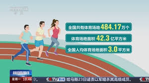 室内健身器材房间要求多少